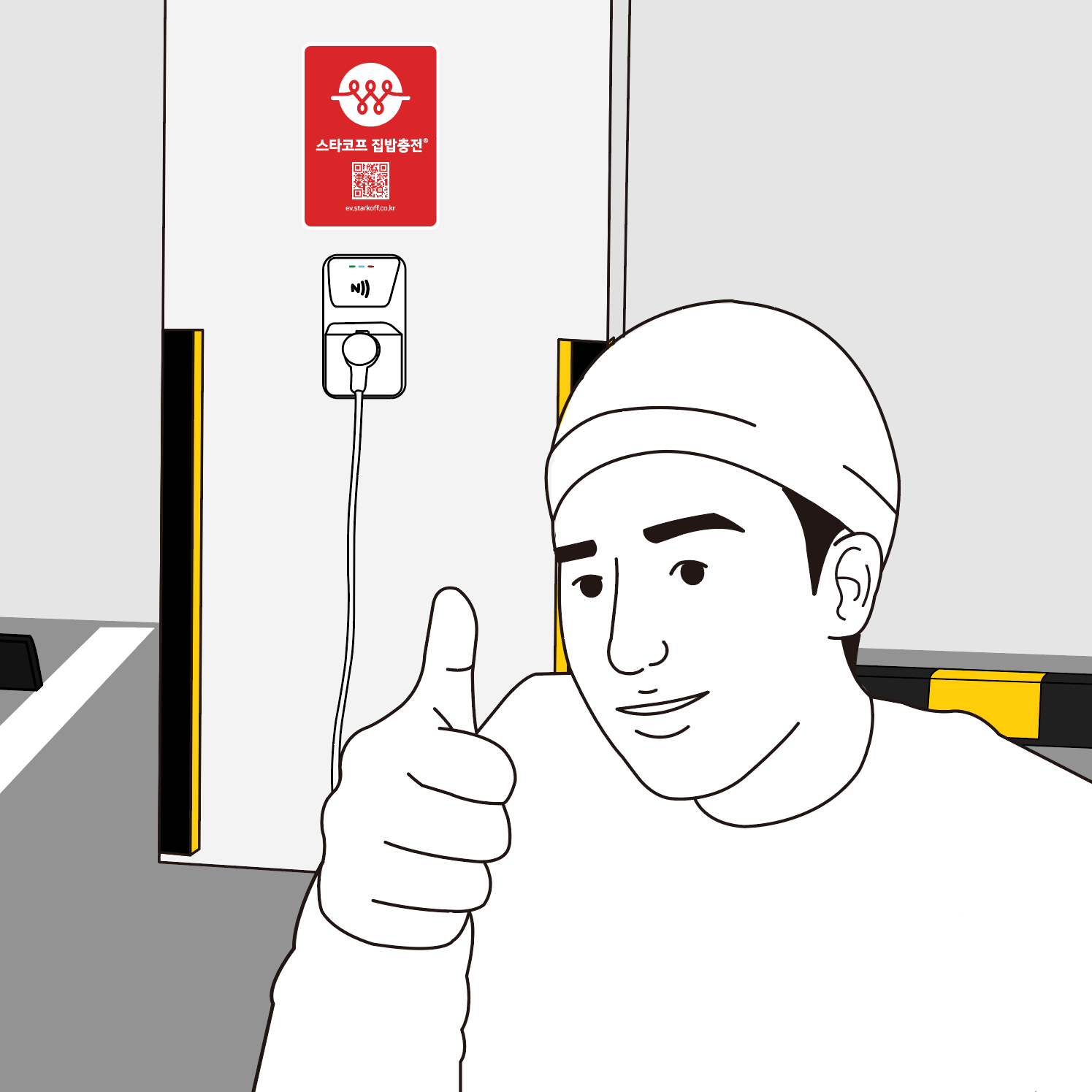 무료 임대