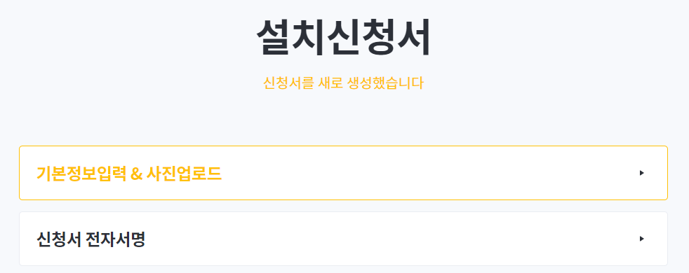 스타코프 추천인 이벤트 참여 방법